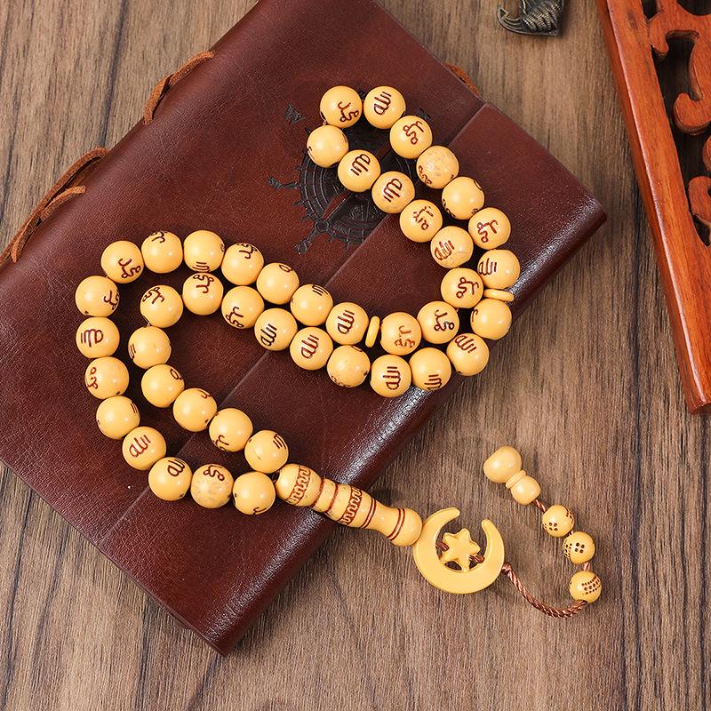 11mm Imitation Wood Muslim Prayer Tasbih with 45 Beads – Islamic Arabic Hand String