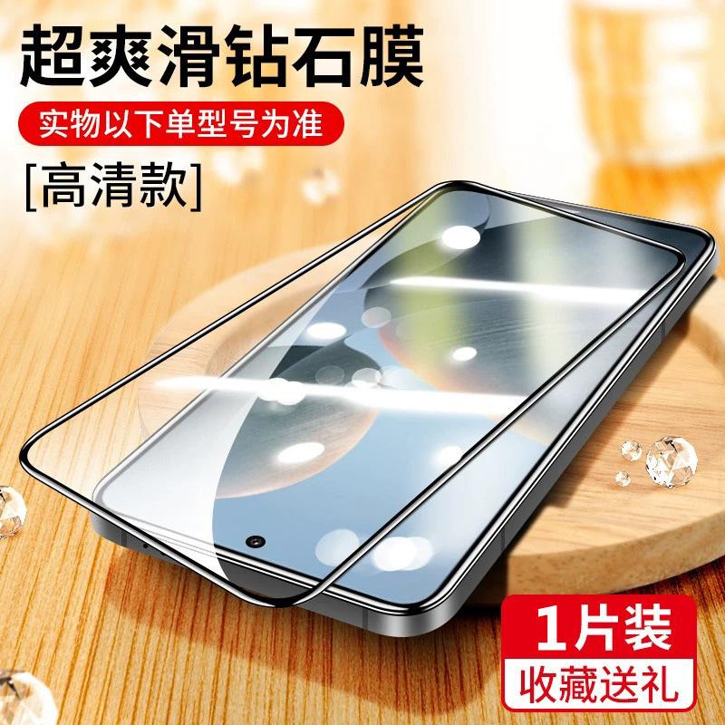 Applicable to Redmi K11pro tempered film redmik11E full screen explosion-proof k11 dust-free compartment K11S mobile phone film pro +