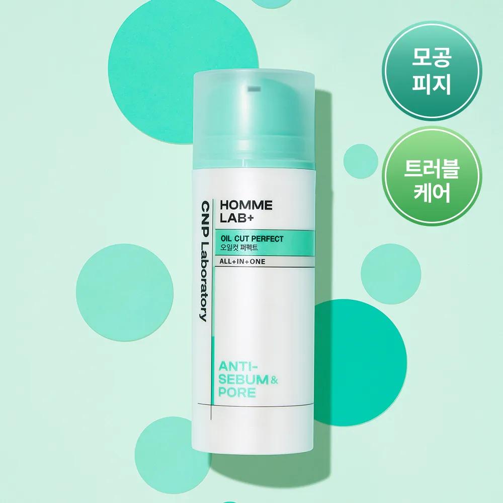 CNP Homme Lab+ Oil Cut Perfect 125ml