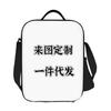 Taylor Swift Meal Bag Elementary School Picnic Ice Pack Printed Meal Bag