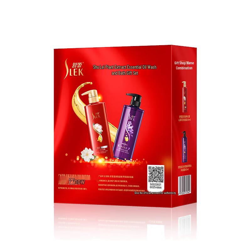 ShuLei Camellia Essential Oil Anti-Dandruff Bath Set