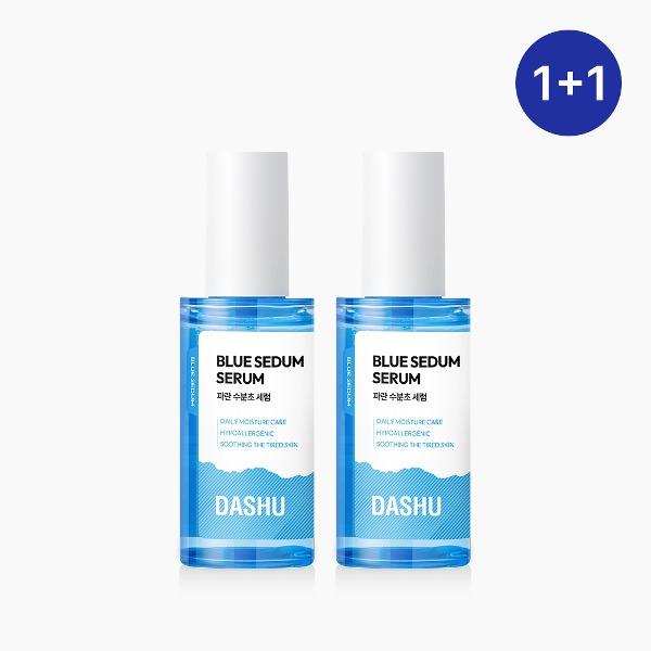 [1+1 Special] DASHU Boy Blue Moisture Herb Serum 65ml