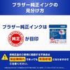 [Genuine Product] Brother Industries LC511-4PK-E Ink Cartridge 4-Color Pack (Eco Package) Compatible Models: DCP-J529N, DCP-J929N-W, DCP-J929N-B, DCP-