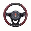 Genuine Leather & Suede Carbon Fiber Steering Wheel Cover for Hongqi H5/H9/EQM5/H7/EHS9