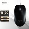 Logitech G B100 Wired USB Ambidextrous Mouse, Black
