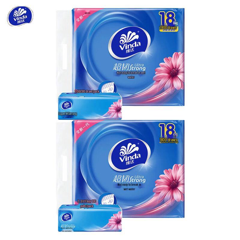 Vinda Ultra Strong 3-Ply Unscented Facial Tissues