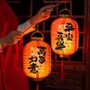 Festive Chinese Lantern Mid-Autumn Spring Festival New Year Decoration Outdoor Hanging Paper Palace Lanterns Festival Atmosphere