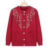 Yalu Women's Fleece Lined Knitted Cardigan Sweater