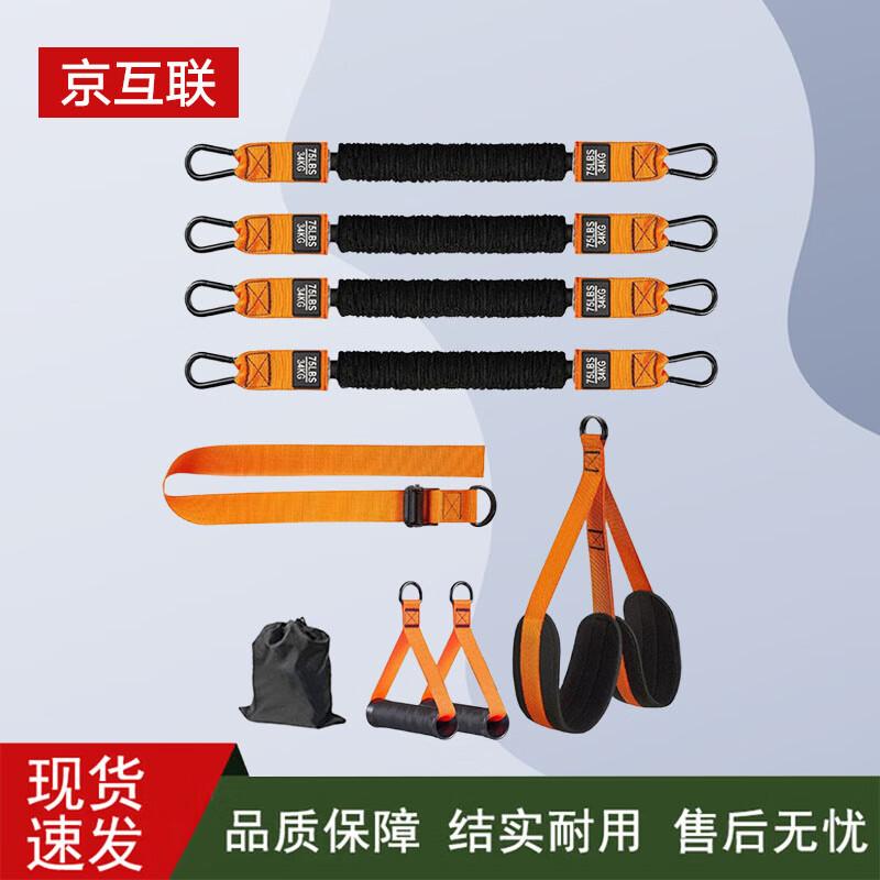 Jing Hulian Fitness Resistance Bands