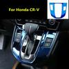 Blue Steel Inner Gear Shift Box Panel Cover Trim For Honda CR-V CRV 2017-2022