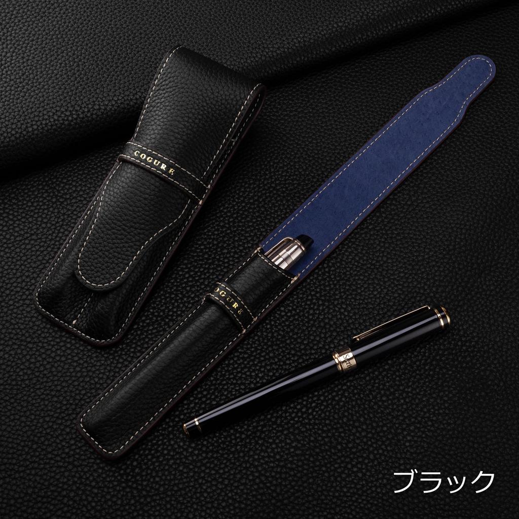 COGURE Pencil Case, Leather Slim Pencil Case for Fountain Pens, Handmade, Luxury Brand, COGURE, Gift, Includes Box, COPenCase, Two Pencils, Black
