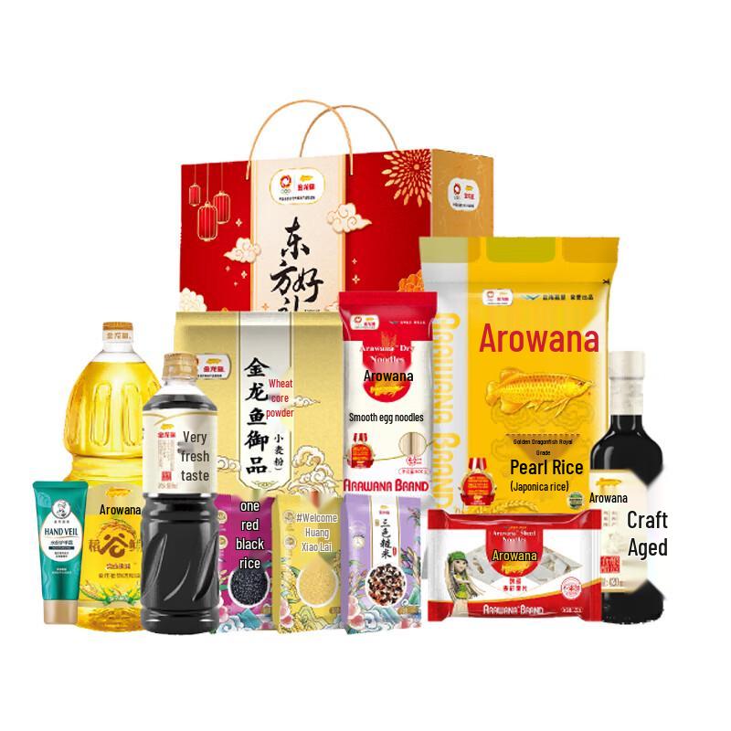 Mentholatum Hand Cream and Arowana Grain Oil Gift Pack