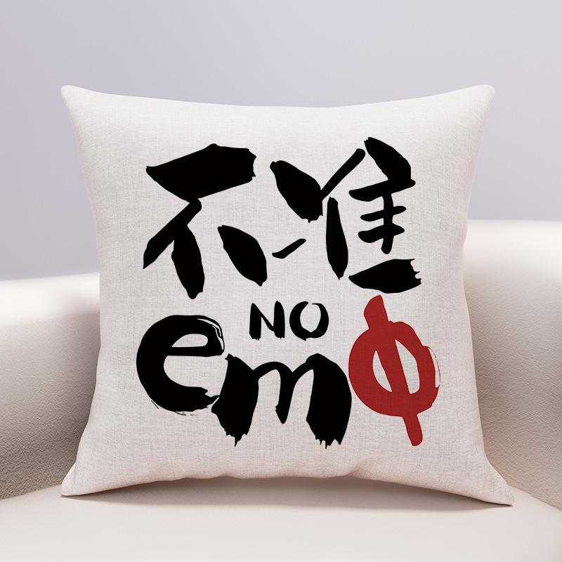 Neu Gute Bedeutung Text Baumwolle Modern Einfach Kissen Sofa Wohnzimmer Musterzimmer Wildleder Lendenkissen Kissen