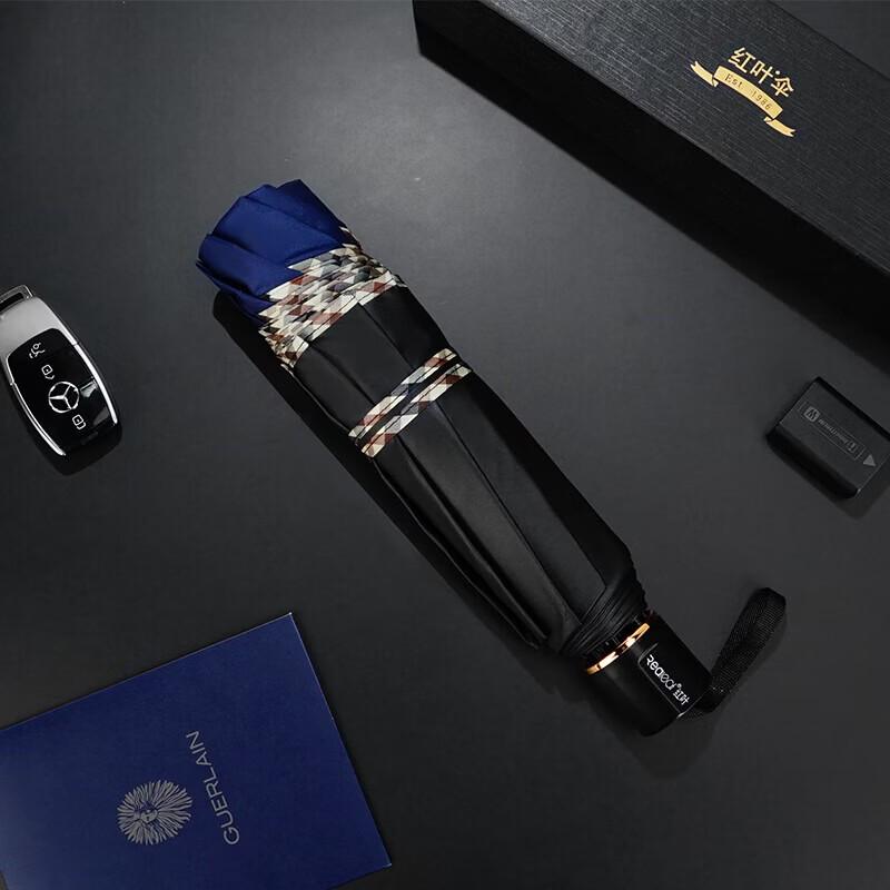 Hongye UV Protection Three-Fold Umbrella