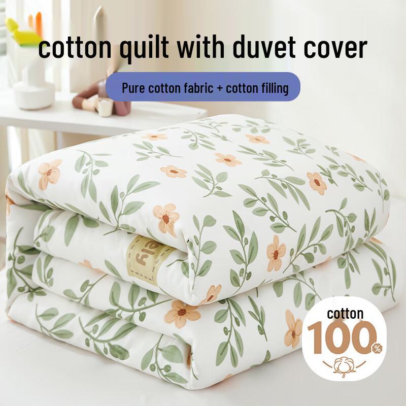Yunjin 100% Xinjiang Cotton Quilt with Cover