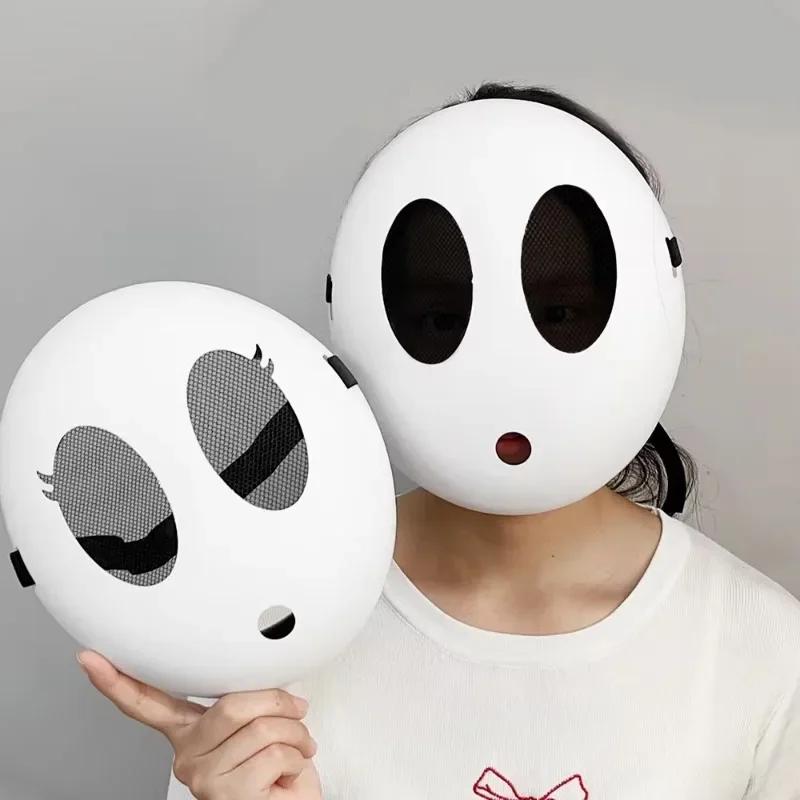 4/1 stücke Game Bros Shy Guy Maske Halloween Party Cosplay Kostüm Unisex Kinder Jungen Mädchen Erwachsene Volle Gesicht Masken Zubehör Requisiten