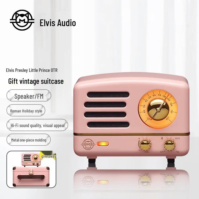 

Elvis Radio Little Prince OTR 3.0 Portable Bluetooth Speaker (CN version)