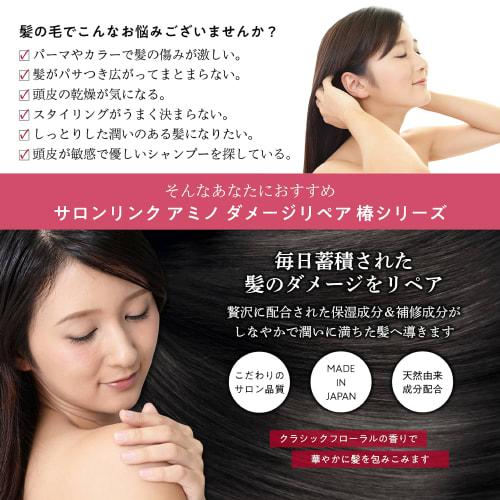 Kumano Yushi Salon Link Amino Damage Repair Tsubaki Conditioner 1000ml