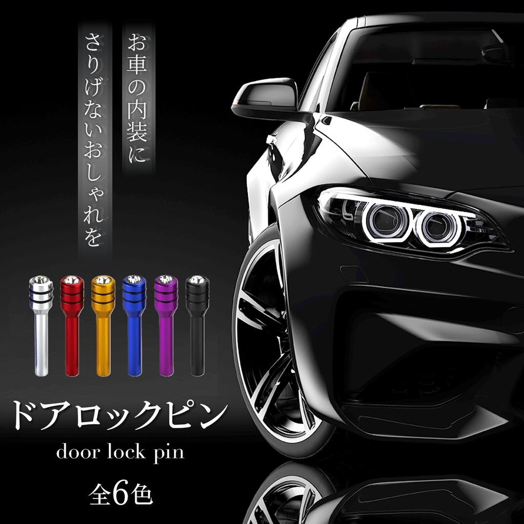 RIZES Door Lock Pin Truck Light Automotive Universal Parts Car Aluminum Universal Suv Replacement Interior Accessories Dress Up 4pcs Gold