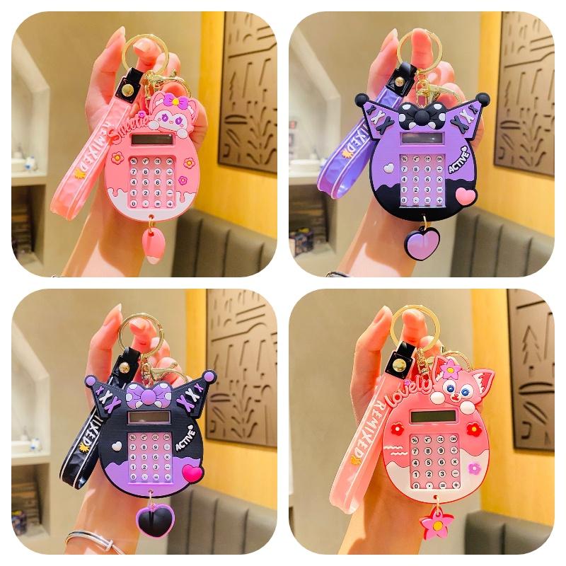 Adorable Cartoon Character Pvc Keychain For Car And Backpack Wholesale Gift