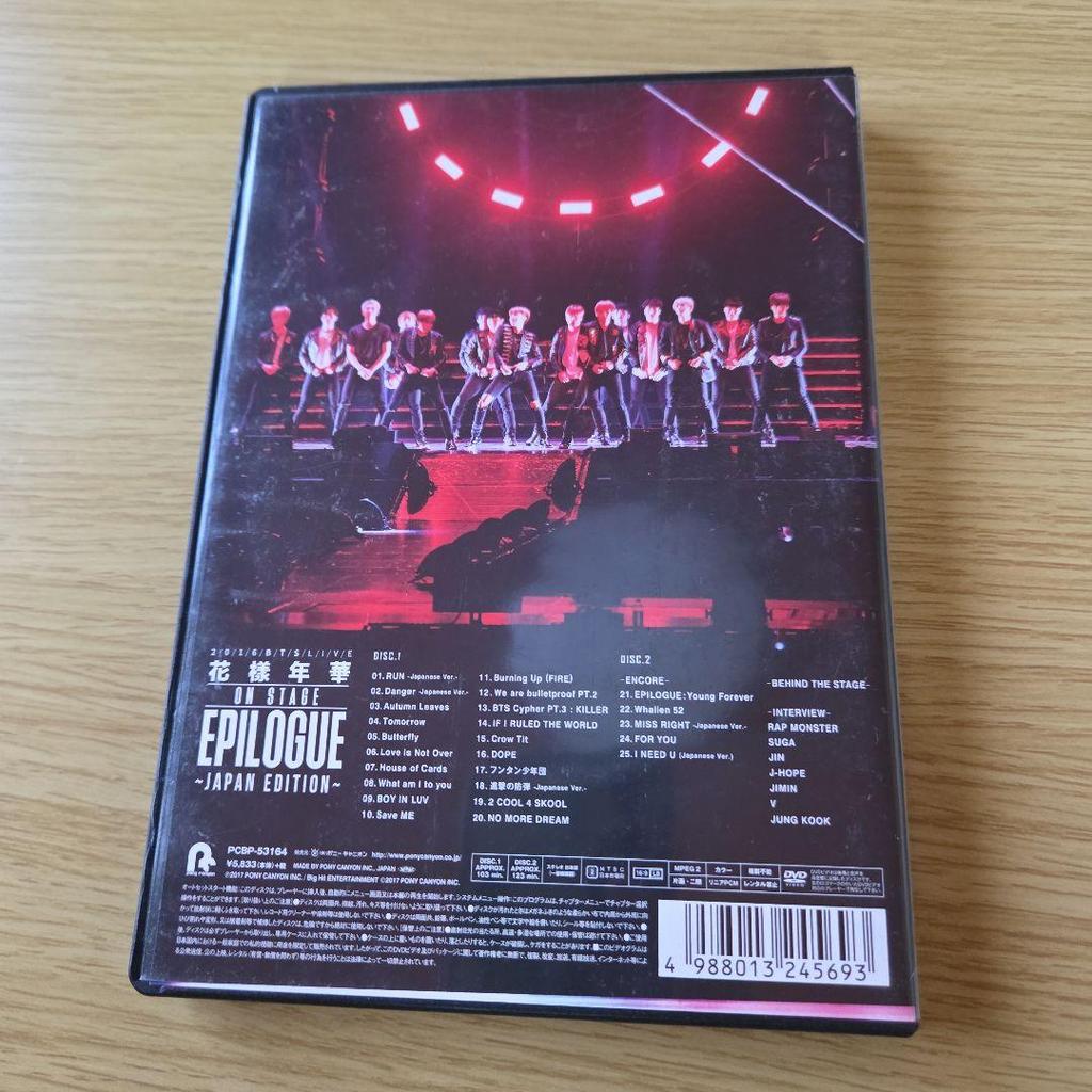 [USED] Bohan Shonendan/2016 BTS LIVE