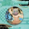 Kimetsu No Yaiba Pet Double Shiny Badge Pin Embossed Cold Foil Craft Laser Brooch Tinplate Anime Merchandise For Kids