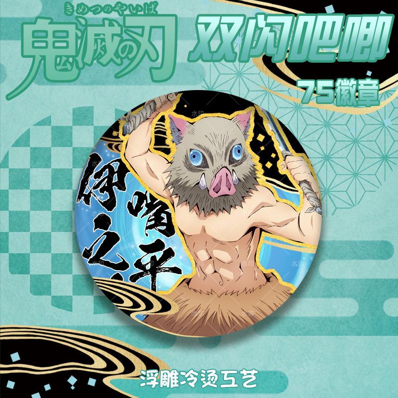 Kimetsu No Yaiba Pet Double Shiny Badge Pin Embossed Cold Foil Craft Laser Brooch Tinplate Anime Merchandise For Kids