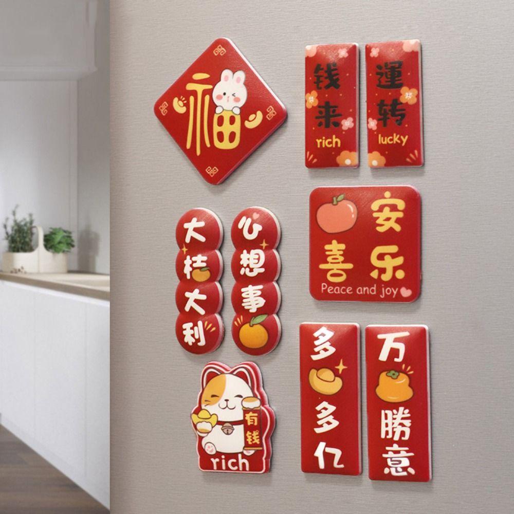 

Cartoon Spring Festival Fridge Magnets Magnet Chinese Style Sticker Home Decor