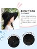 UV Protection Hat for Sun Wide Makes Face Look Chin Fly Away in the UV Large Easy to Number [CANFEEL] Women, Hat, Brim, Smaller, Strap, Won't Wind,