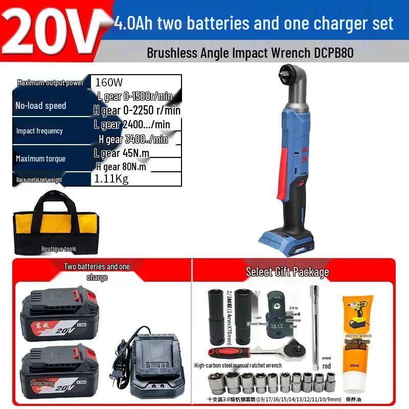 Dongcheng 20V Cordless Brushless 90-Degree Angle Impact Wrench CN plug (adapter included)