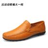 Summer new men's shoes fashion trend shoes 38 to extra large size 48 size 47 Doudou shoes spring men's shoes