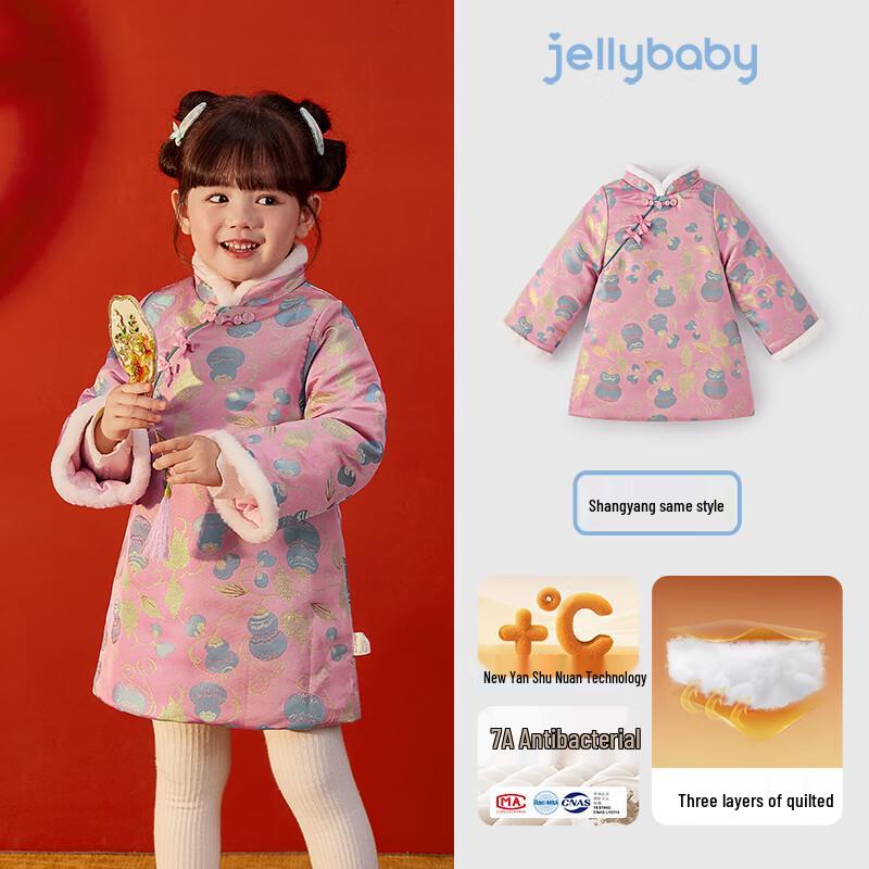 JELLYBABY Girls  Winter New Chinese Retro Tang Suit Dress 100