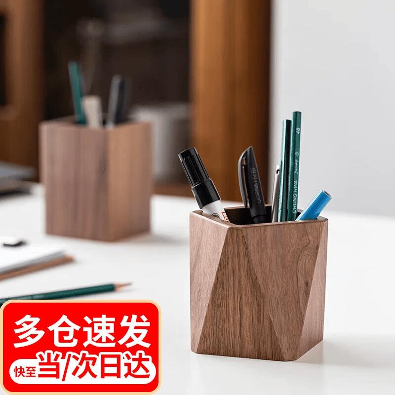 Goshen Nordic Black Walnut Solid Wood Pen Holder