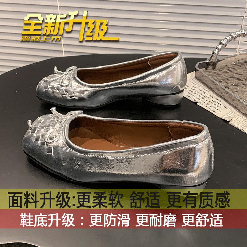 

Square head soft sole light mouth small leather shoes flat loafers women s 2025 autumn new high-end French silver single shoes 40