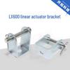 LX600 High Torque Linear Actuator Mounting Bracket