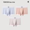 YouKeShu Men's Ice Silk Antibacterial Boxer Briefs