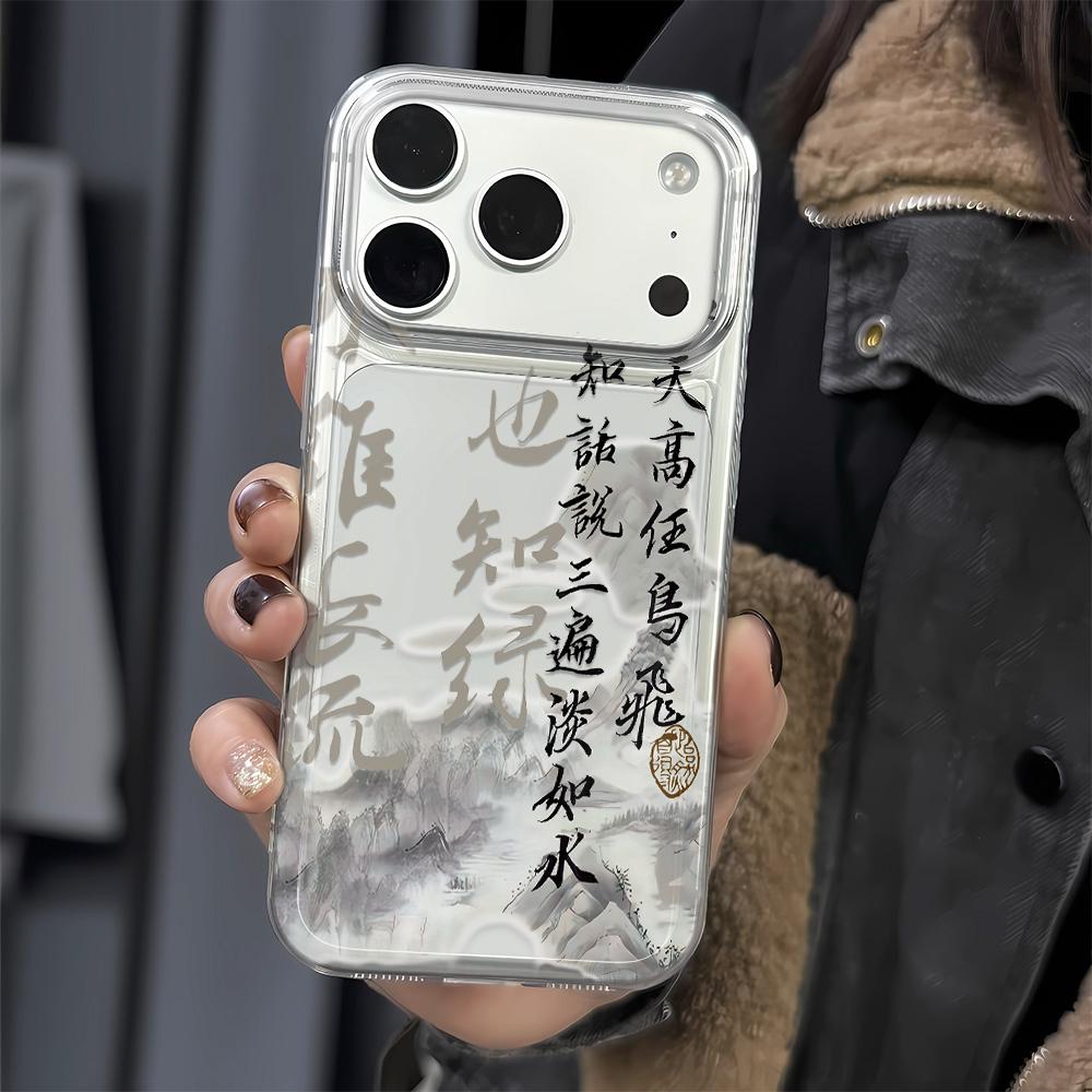 For Iphone 16 Pro Max Case Ink Calligraphy Silicone Cover For Iphone Air 17 Plus 11 Air 12 14 15 13 Soft Cover Funda