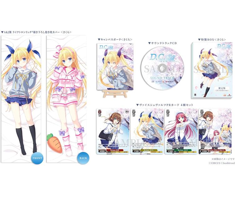 

NINTENDO SWITCH D.C. Re:tune ~Da Capo~ Retune Sakura Edition Японія НОВИЙ