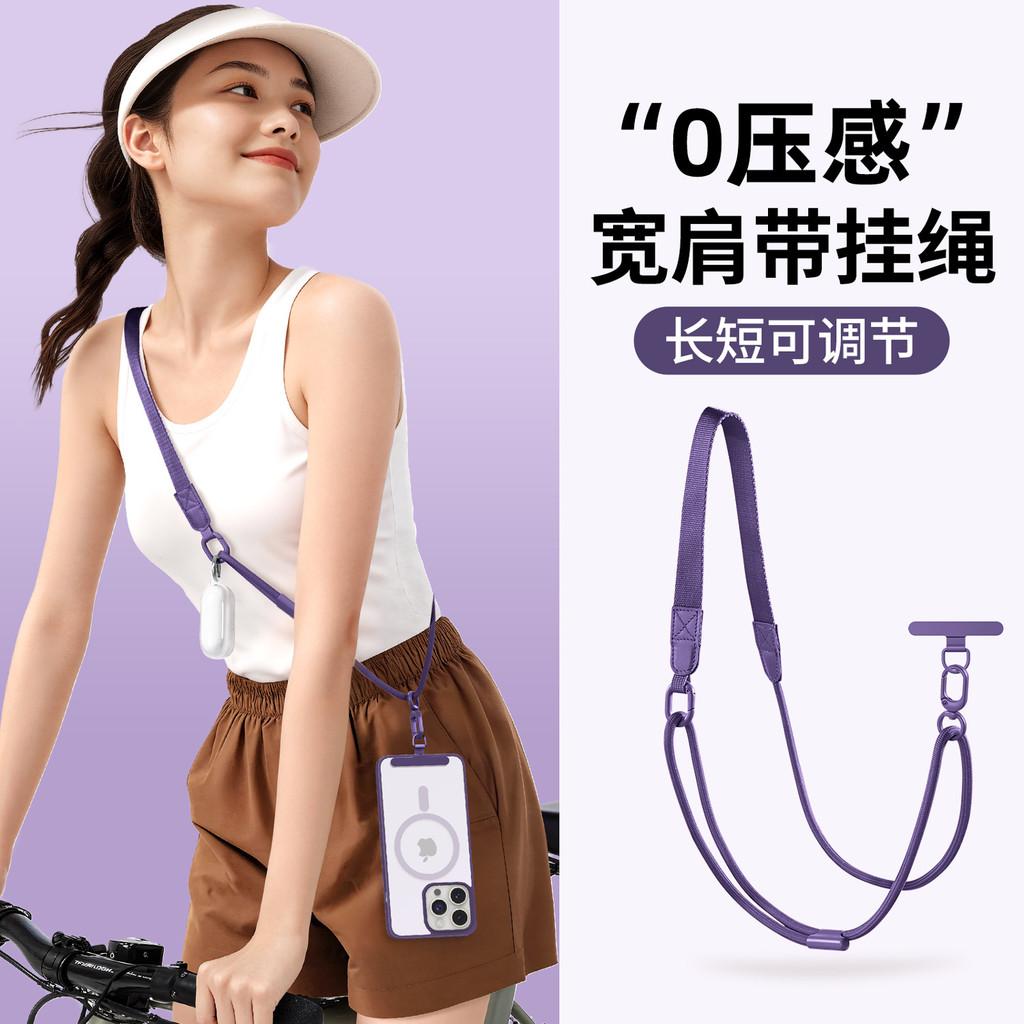 Phone lanyard crossbody bag strap with phone tag, adjustable phone lanyard, featuring a skin-friendly neck strap and metal carab