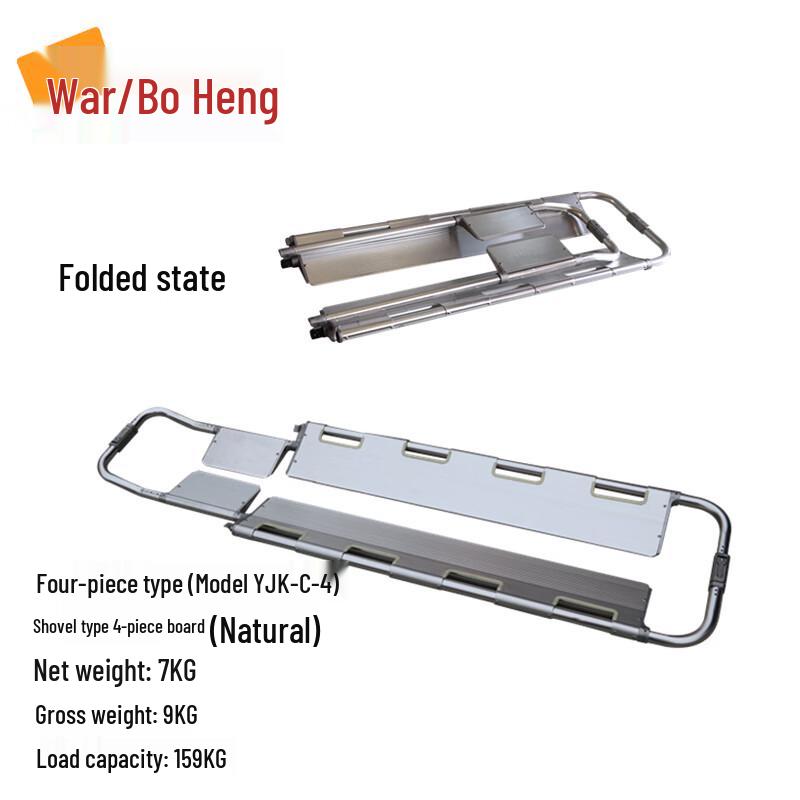 Medical Emergency Shovel Stretcher