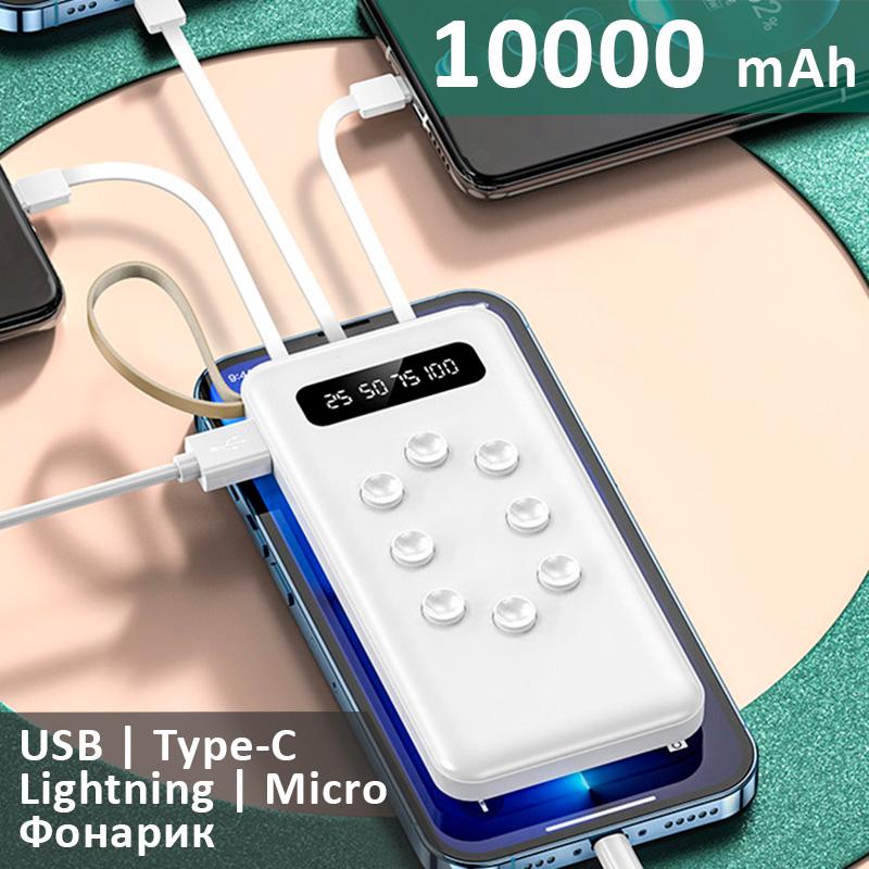 Power banka VNpower K305 10000 mAh + kabel 4v1 USB / Micro / Type-C / Lightning / Svítilna