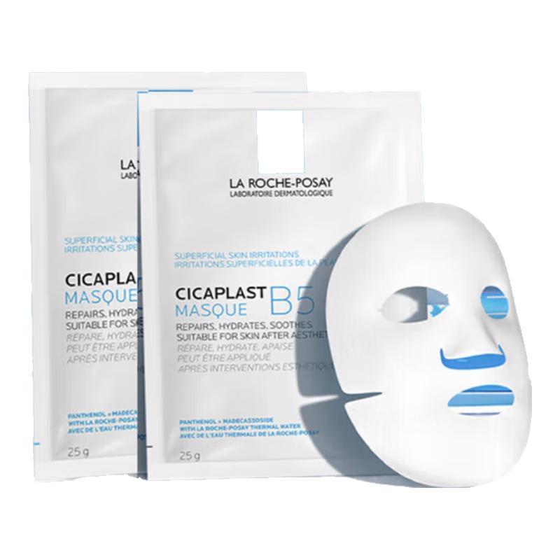 

La Roche-Posay Cicaplast B5 Відновлююча зволожуюча маска