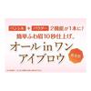 K Palette Lasting Tip-on Eyebrow Powder 01