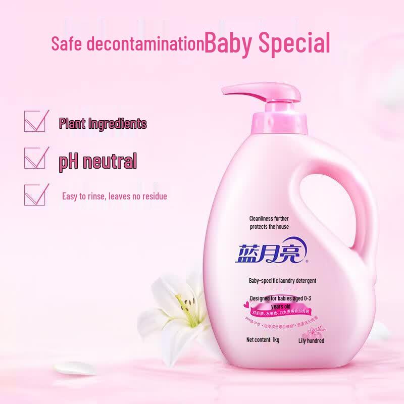 Blue Moon Lily Scent Baby Laundry Detergent Combo Pack