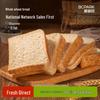 Bi Cui Yuan Whole Wheat Meal Replacement Bread & Snacks