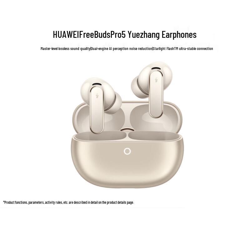 

Huawei FreeBuds Pro 5 Wireless Noise-Cancelling Earbuds