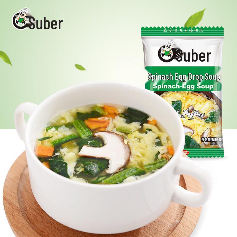 Sober Instant Freeze-Dried Spinach Egg Drop Soup