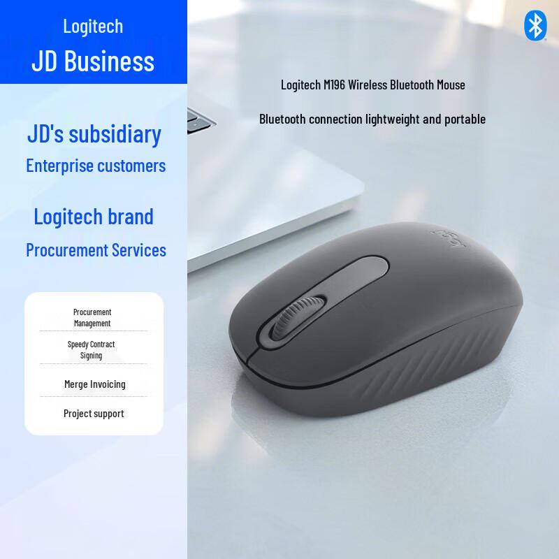 Logitech M196 Wireless Bluetooth Mouse