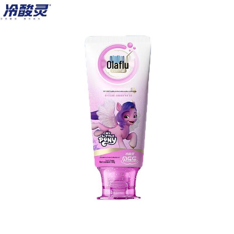 Beilele Kids Fluoride Anti-Cavity Color-Changing Toothpaste