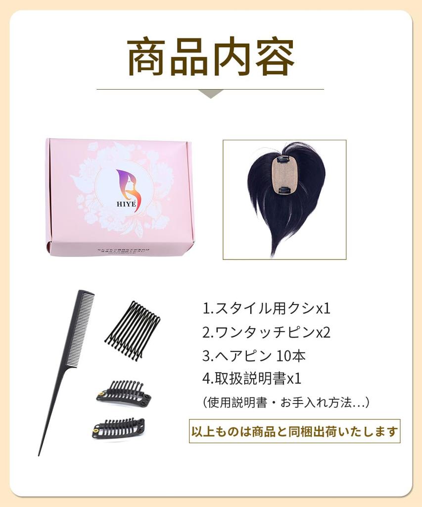 HIYE Partial Human Medical Human Partial Natural Hair Hidden Gray Thin Top Cover Wig, 100% Hair, Women, Use, Hair, Wig, Hairpiece, Wig, Hand-planted,